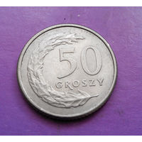 50 грошей 1992 Польша #04