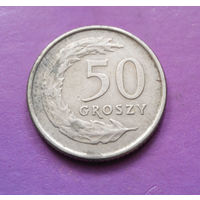 50 грошей 1991 Польша #01
