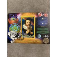 Кот Ди Вуар 2017. Астроном Johaness Kepler 1571-1630