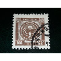 Киргизия Кыргызстан 1995 Стандарт. Герб