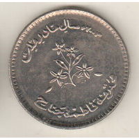 Пакистан 10 рупия 2003 Год Фатимы Джинна