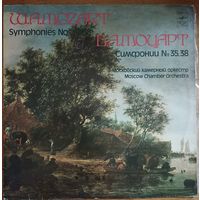 W. A. Mozart - Moscow Chamber Orchestra , Conductor Rudolf Barshai – Symphonies Nos.35, 38