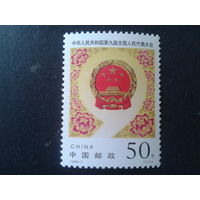 Китай 1998 герб одиночка