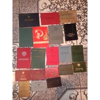 Документы разные СССР 100 штук