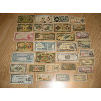 Япония, лот из 30 разных банкнот