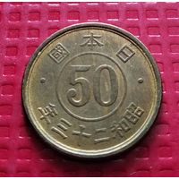 Япония 50 сен 1948 г. #41341