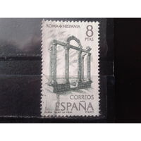 Испания 1974 Древнеримская арка