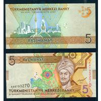 Туркменистан 5 манат 2012 UNC