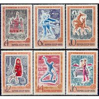 Туризм в СССР 1970 6 марок