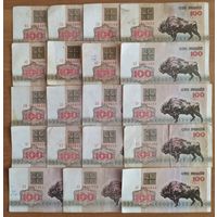 100 рублей 1992 года - набор 19 серий из 21