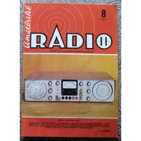 Amaterske RADIO. номер 8 1981  Casopis pro elektroniku a amaterske vysilani. ( Чехословакия ). Любительское радио.