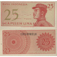 Индонезия 25 Сен 1964 UNC П2-84
