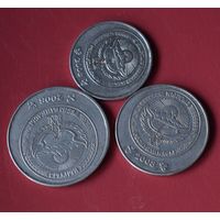 Киргизия. 3 монеты.