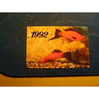 Календарик, 1992. Рыбки --- Меченосец  красный