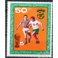 Распродажа Болгария** чемпионат мира по футболу Испания-82. Всего 10% каталога. Каталог 35 евро