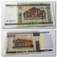 500 рублей РБ 2000 г.в. серия Ля.
