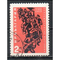 40-летие Сентябрьского восстания 1923 года Болгария 1963 год серия из 1 марки