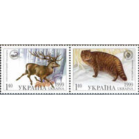 Биосферный заповедник "Восточные Карпаты" Украина 1999 год серия из 2-х марок в сцепке