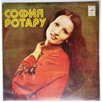 LP София Ротару - Родина Моя (1982)