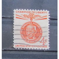 США 1961г. Чемпион Свободы - Махатма Ганди