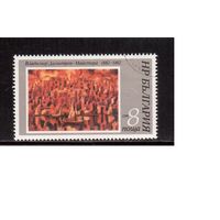 Болгария-1982 (Мих.3076) гаш. , Искусство, Живопись,