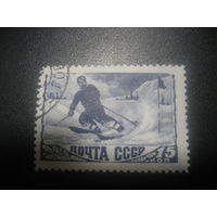 СССР 1948 спорт лыжник растр кв