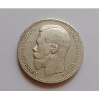 Рубль 1897 г (АГ)  900 пр. Николай 2.