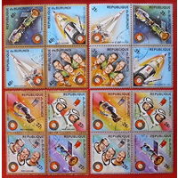 Бурунди. Космос. ( 16 марок ) 1975 года.