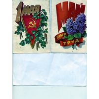 Открытка, почтовая карточка, поздравительная  1МАЯ, художник КУНЕЦОВ  2шт  по 40 коп шт