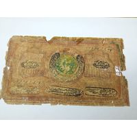 20.000 Бухара банкнота 1921 г. Гражданская война. Состояние, как на фото.