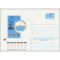 Художественный маркированный конверт СССР N 9141 (28.08.1973) IV Всесоюзный гидрологический съезд 1973