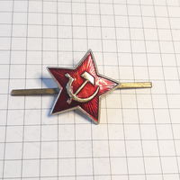 Звезда красная СССР. 24 мм.