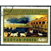 Картины Тивадара Костки Чонтвари Венгрия 1973 год 1 марка