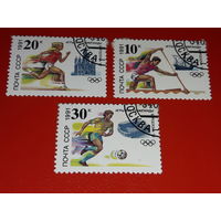 СССР 1991 Спорт. Олимпиада в Барселоне. Полная серия 3 марки
