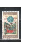 Болгария-1969, (Мих.1871) , гаш., История Болгарии