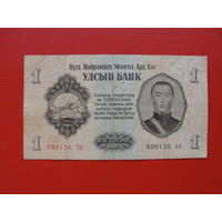 Продажа коллекции с 1 рубля! Банкноты мира.