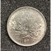 Франция - 5 франков 1971