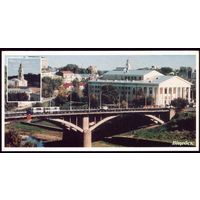 2002 год Витебск Мост 2