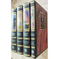 Фридрих Ницше серия "PHILOSOPHY" 4 тома