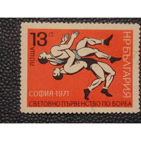 Болгария 1971г. Спорт