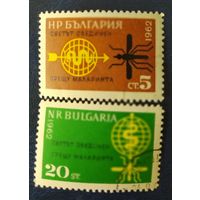 Болгария 1962 борьба с малерией