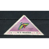 Хорватия - 1952 - Птицы 10. Авиапочта. Непочтовые марки - 1 марка. MH.  (LOT EH31)-T10P23