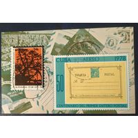 Куба 1978 филвыставка Гавана история почты, марок на марок конвертах.