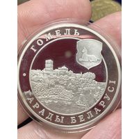 20 рублей 2006 год серебро