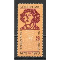 500-летие со дня рождения польского астронома эпохи Возрождения Николая Коперника Болгария 1973 год серия из 1 марки