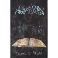 Black Astrology "Kingdom Of Ghosts" кассета