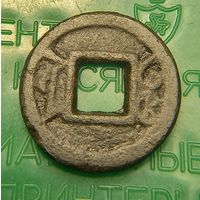 Монета старый китай распродажа коллекции