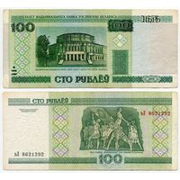 Беларусь. 100 рублей (образца 2000 года, P26a) [серия вЛ]