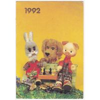 Календарик 1992 (200)