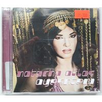 CD Natacha Atlas – Ayeshteni (2004) Electronic, Pop, Folk, World, & Country